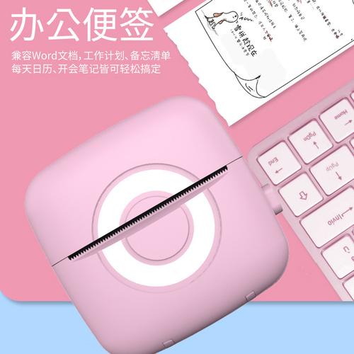 卓联科技 从超市小票到拍立得相纸——热敏打印耗材如何重塑生活体验